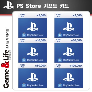 PlayStation Store 기프트 카드 /문자발송상품