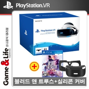 PS4/PSVR 본체 플레이스테이션VR 올인원팩+사은품 증정