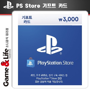 PlayStation Store 기프트 카드 3000원권 /문자발송상품